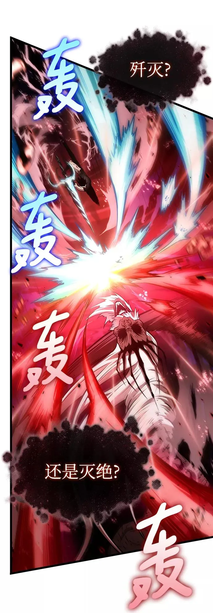 第31话40
