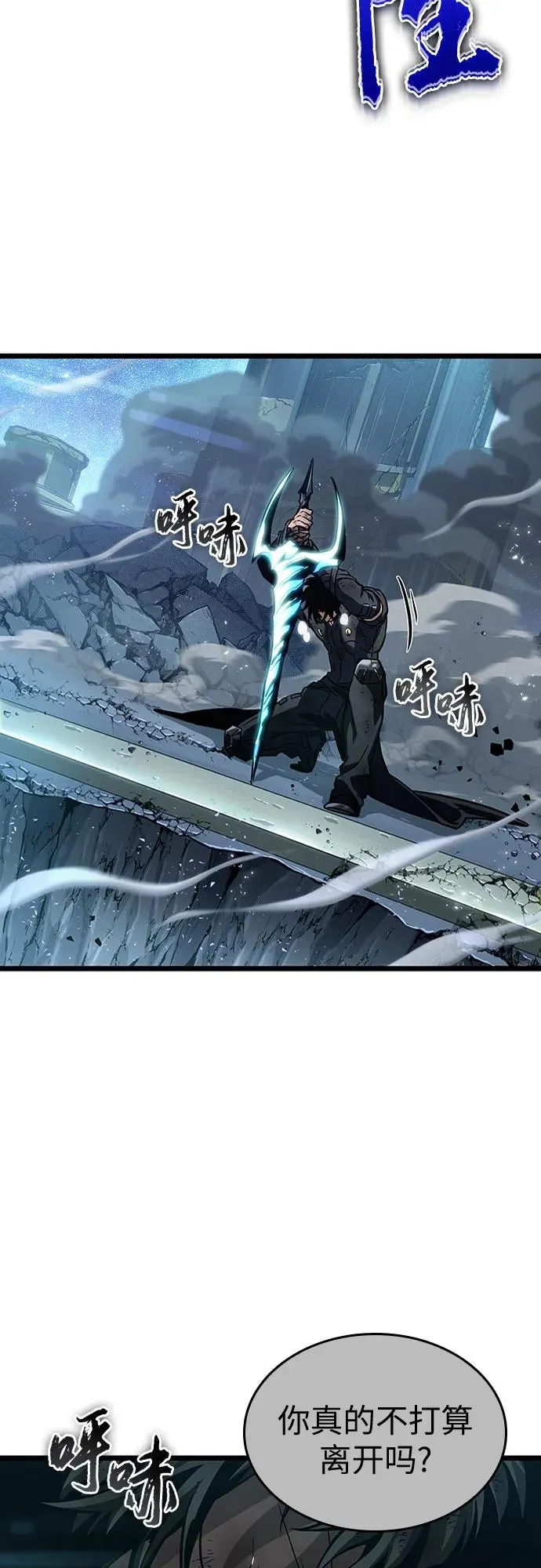 第168话91