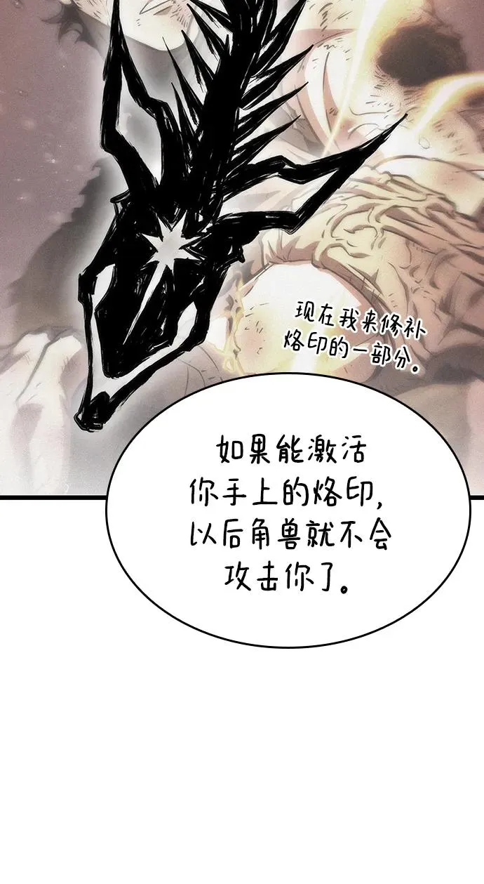 第81话67
