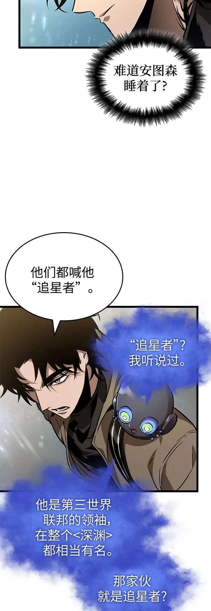 第171话52