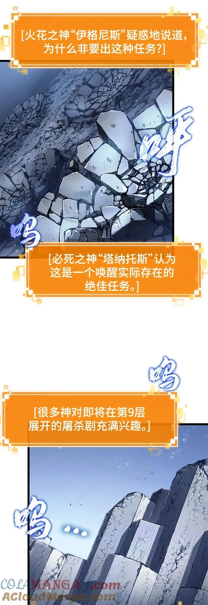第162话6