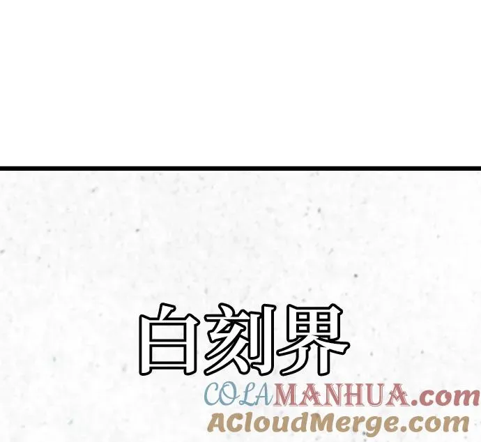 第50话20