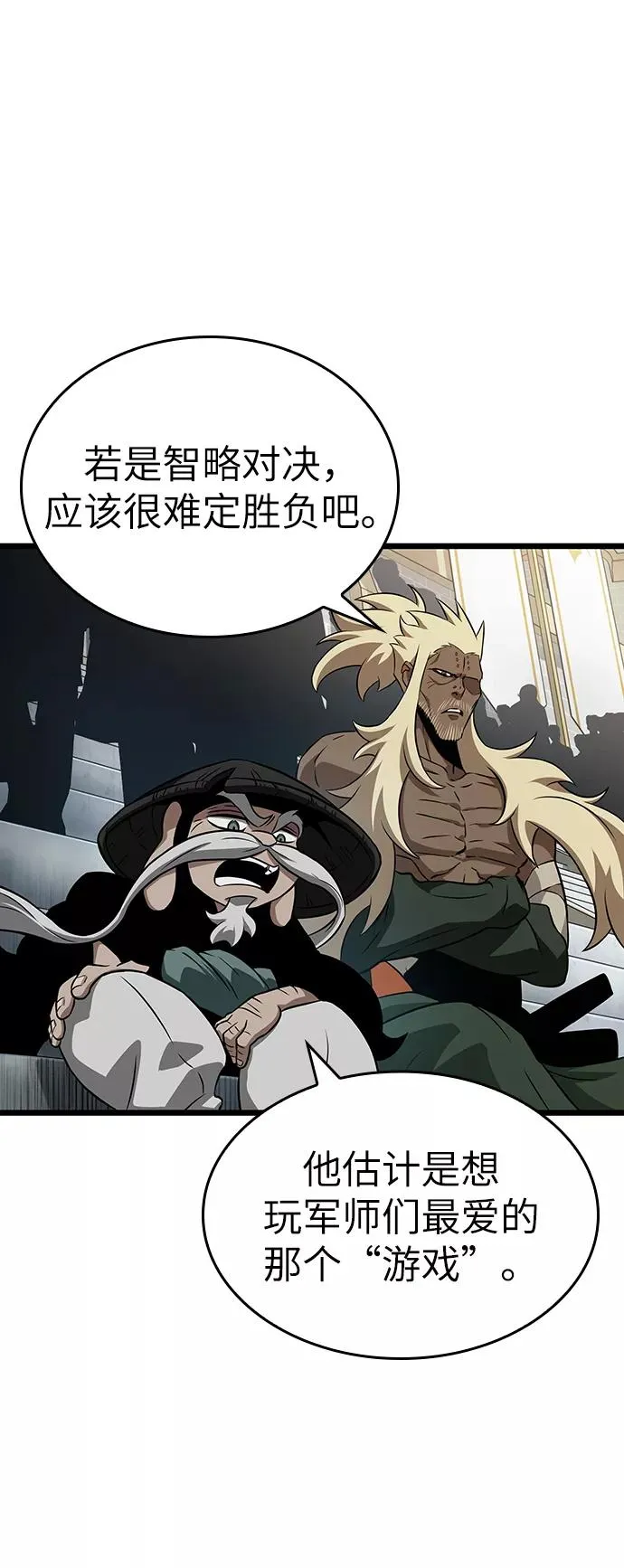 第41话19