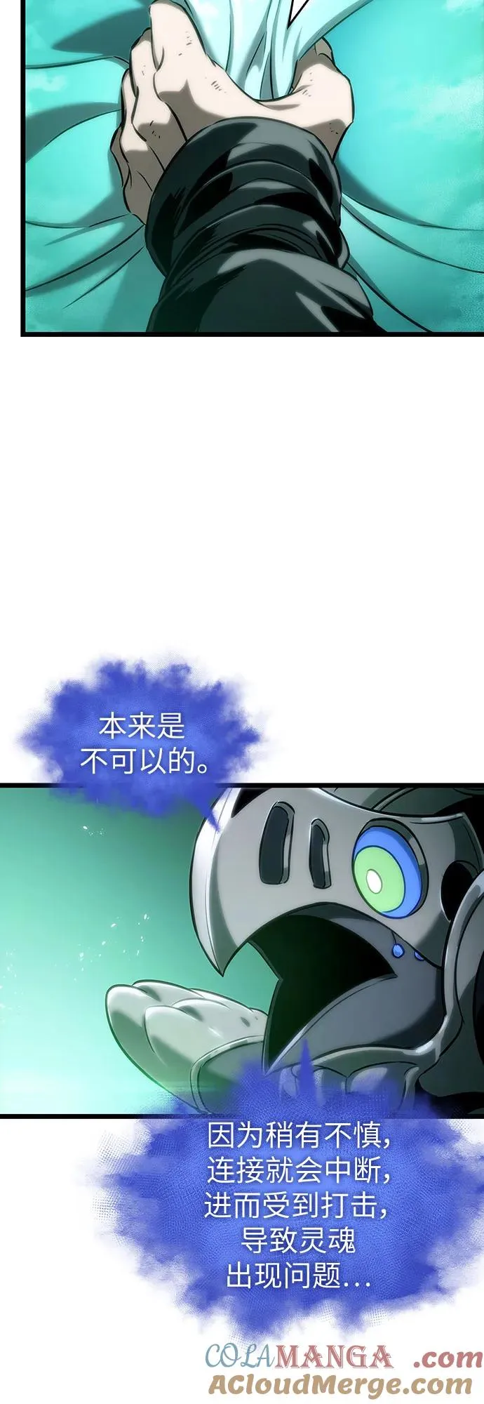 第129话45