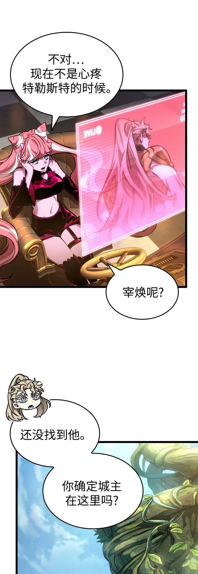 第152话13