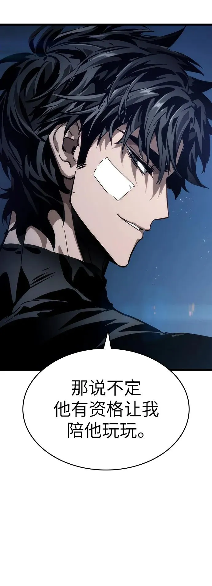 第71话79