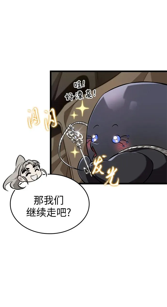 第172话35