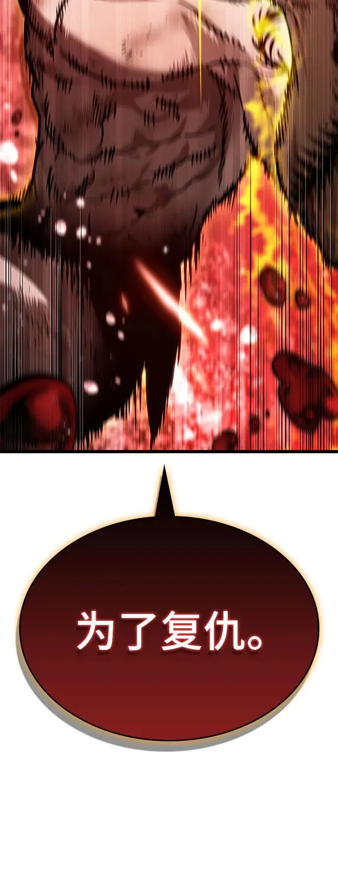 第159话5