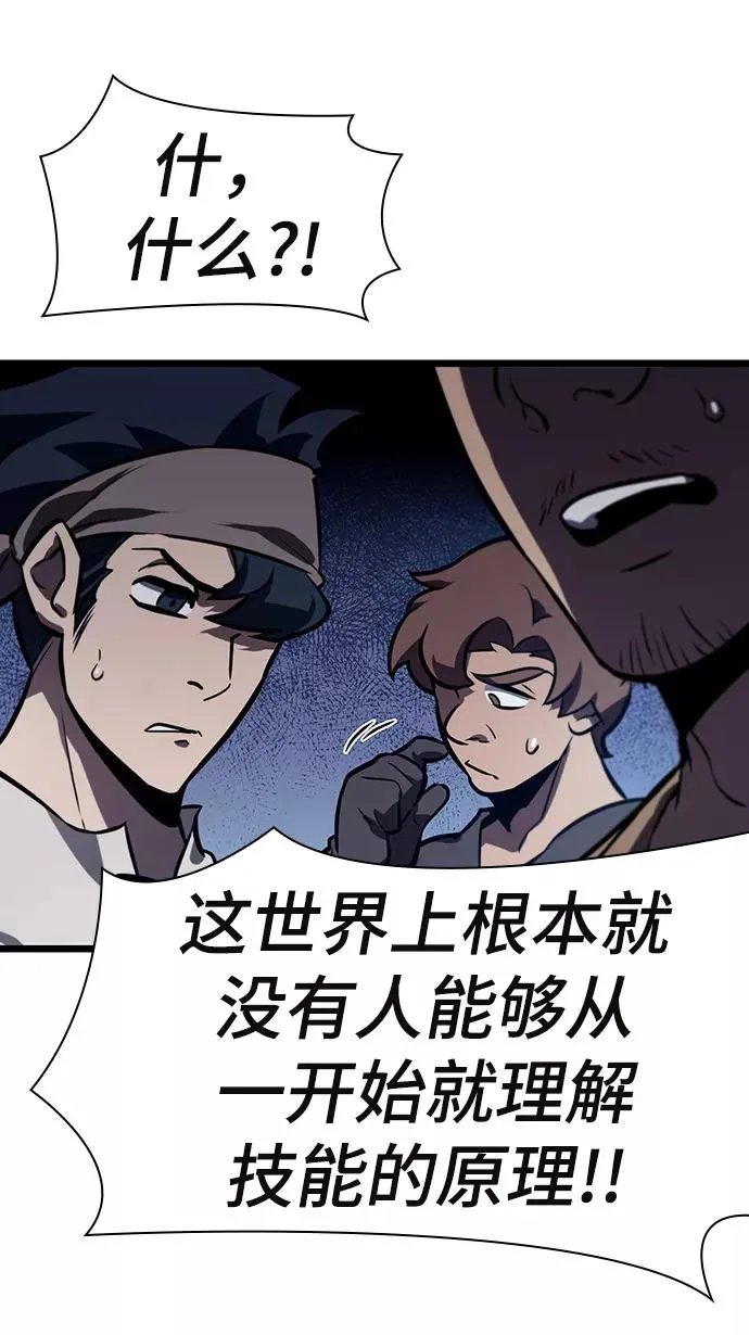 第16话78