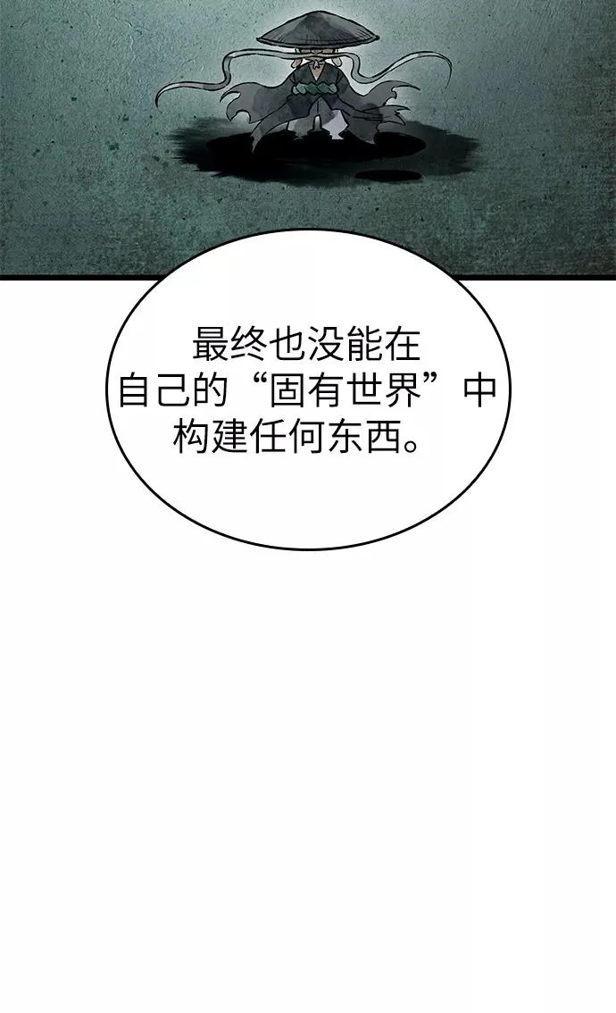 第50话23
