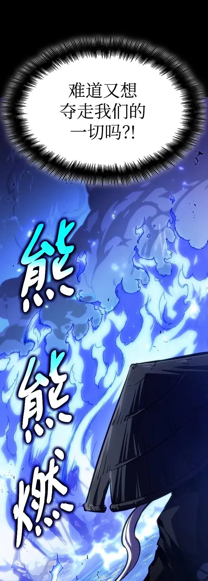 第83话67