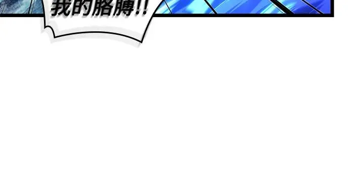 第146话7