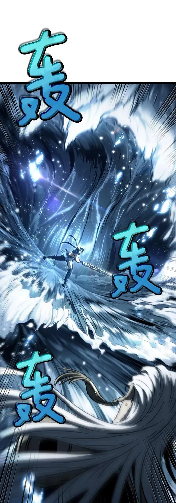 第53话63
