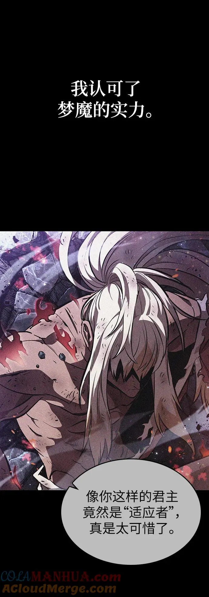 第67话45