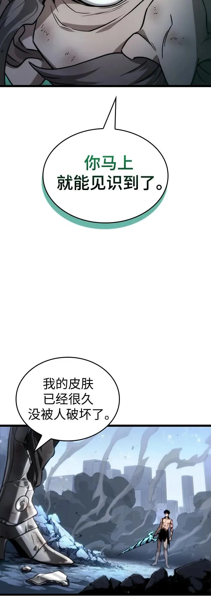 第156话55