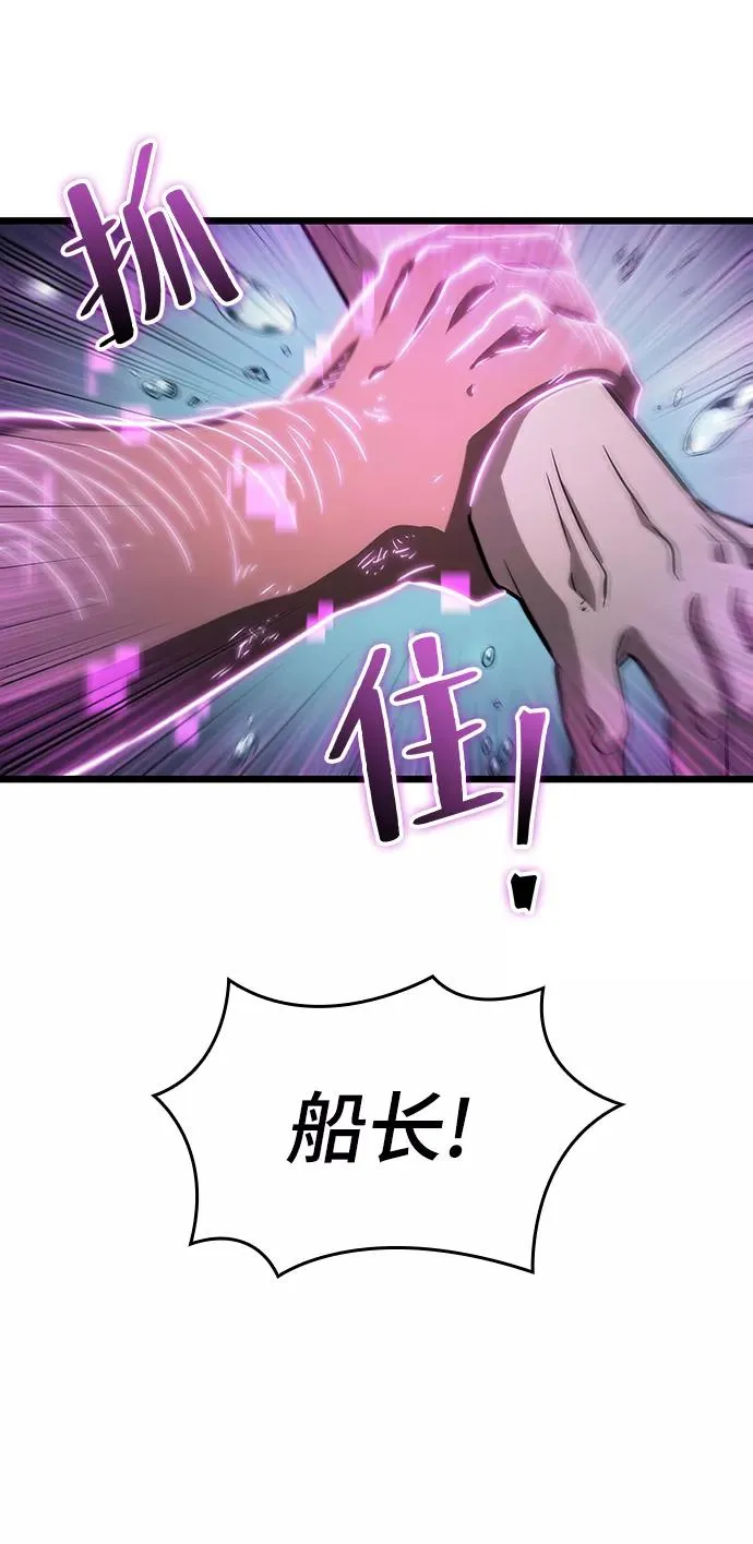 第44话97
