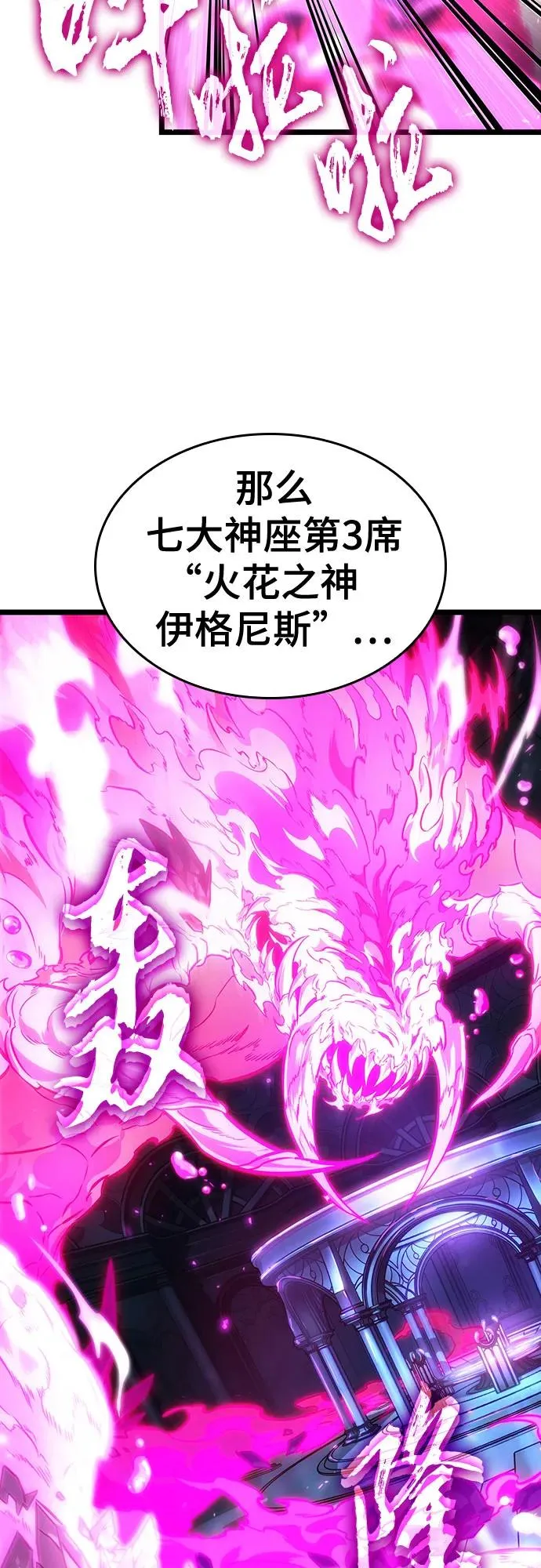 第127话68