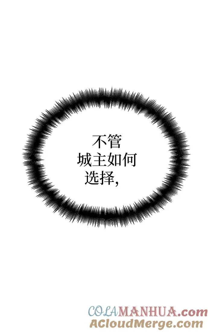 第45话8