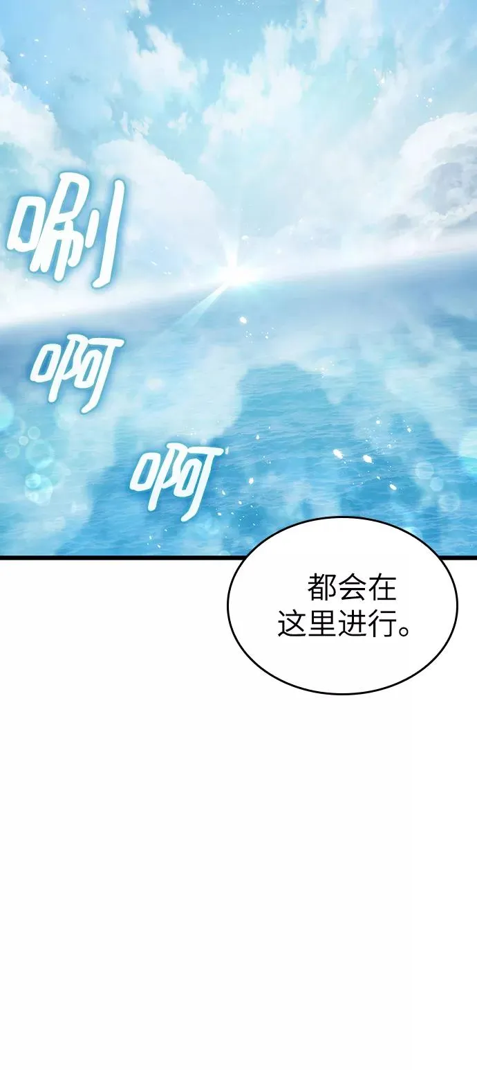 第49话7