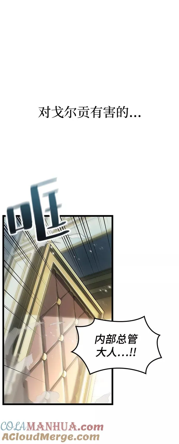 第34话9