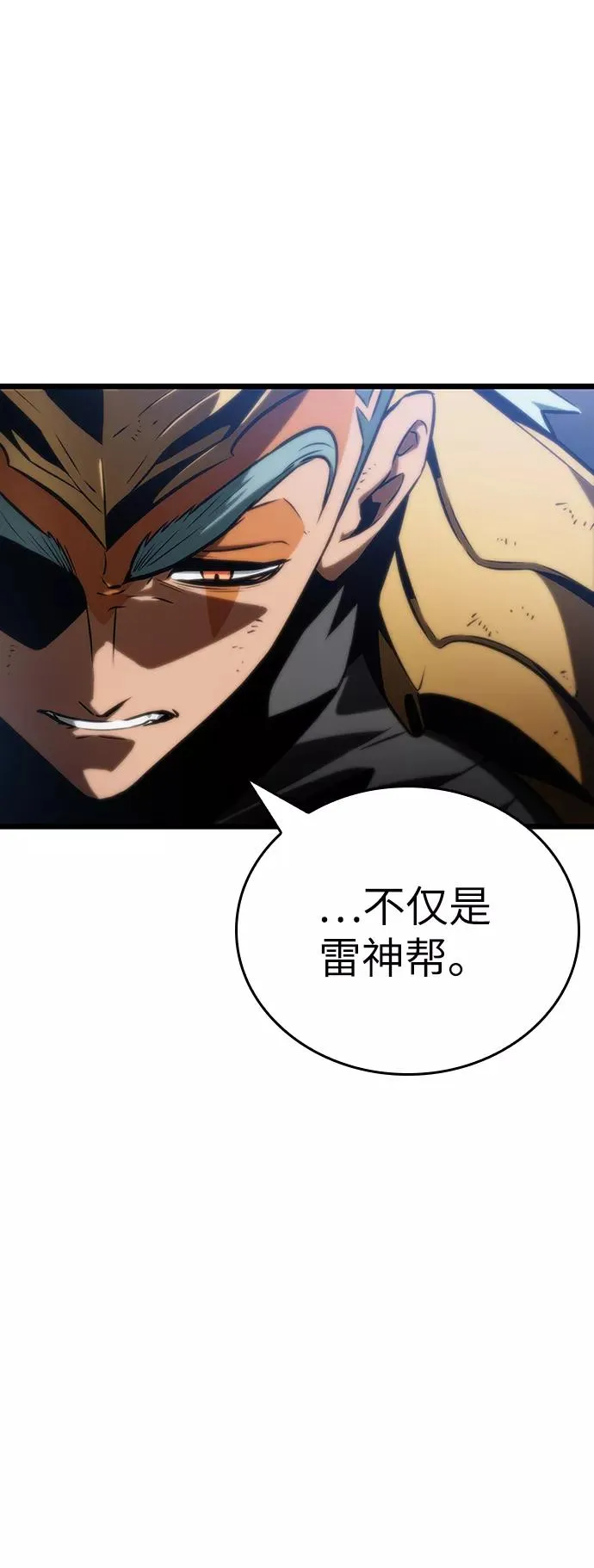 第37话20