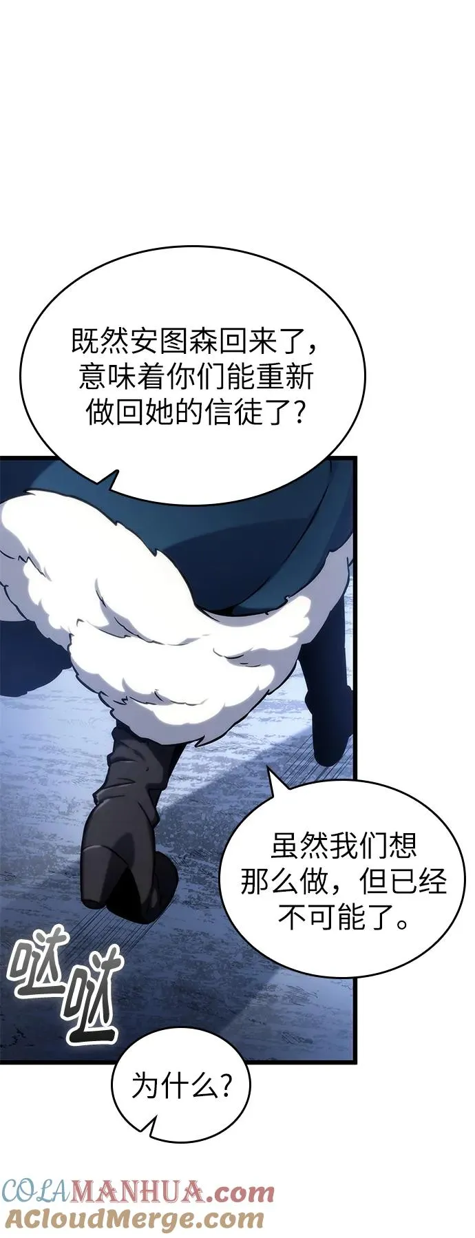 第105话39