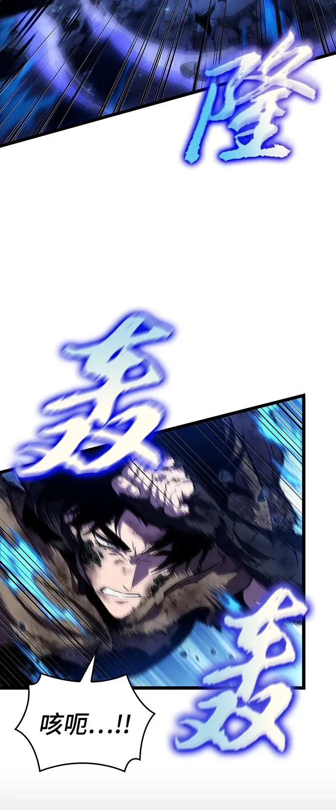 第86话32