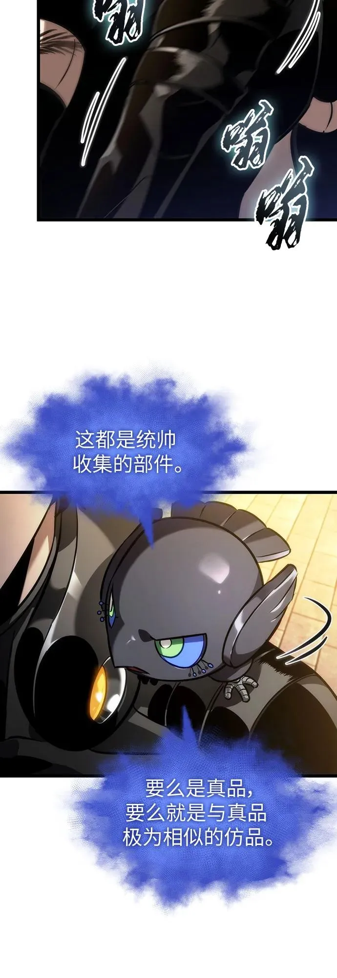 第149话19