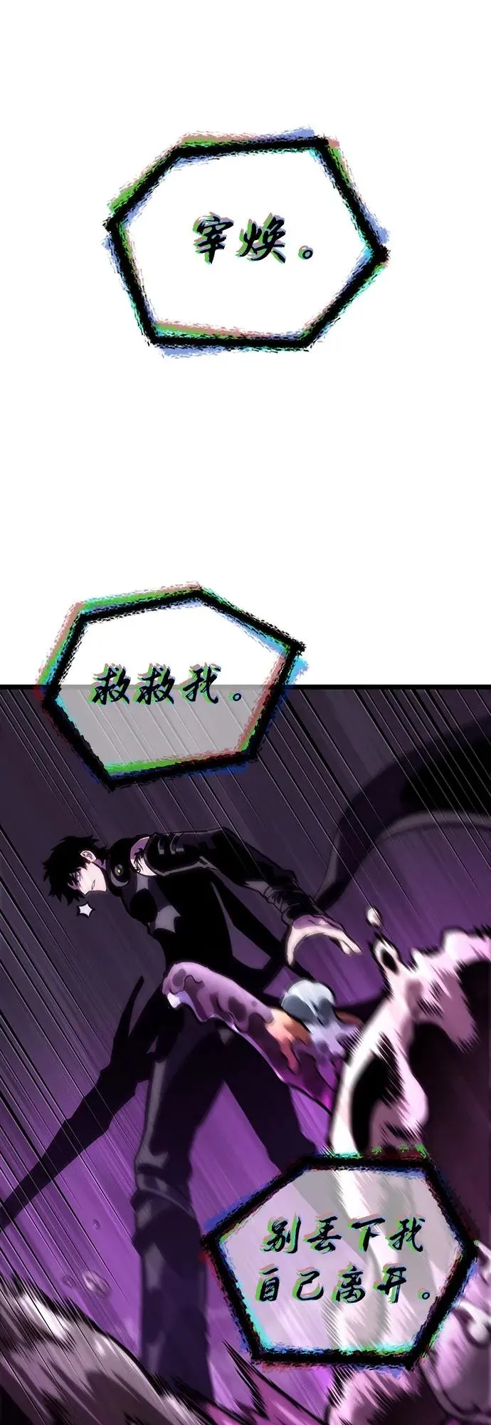 第107话74