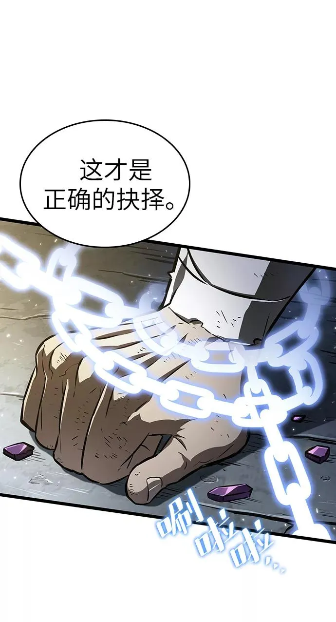 第18话74