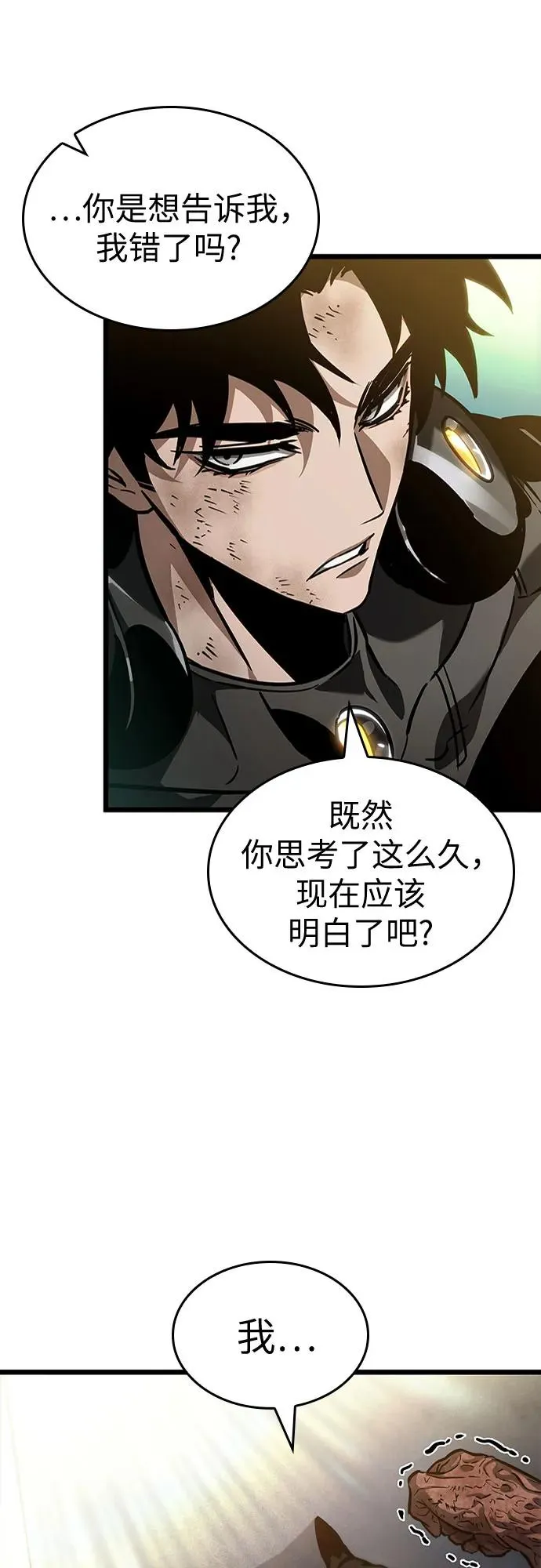 第167话28