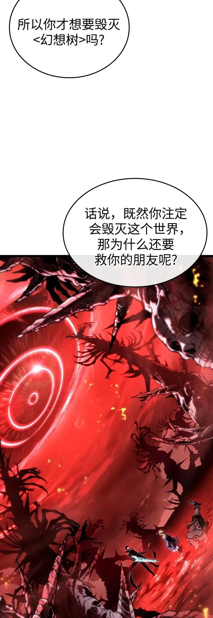 第117话23