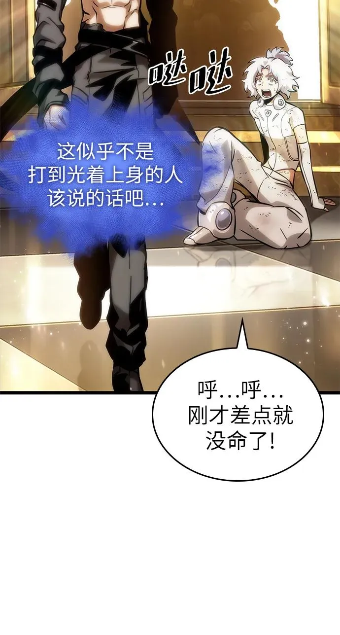第102话23