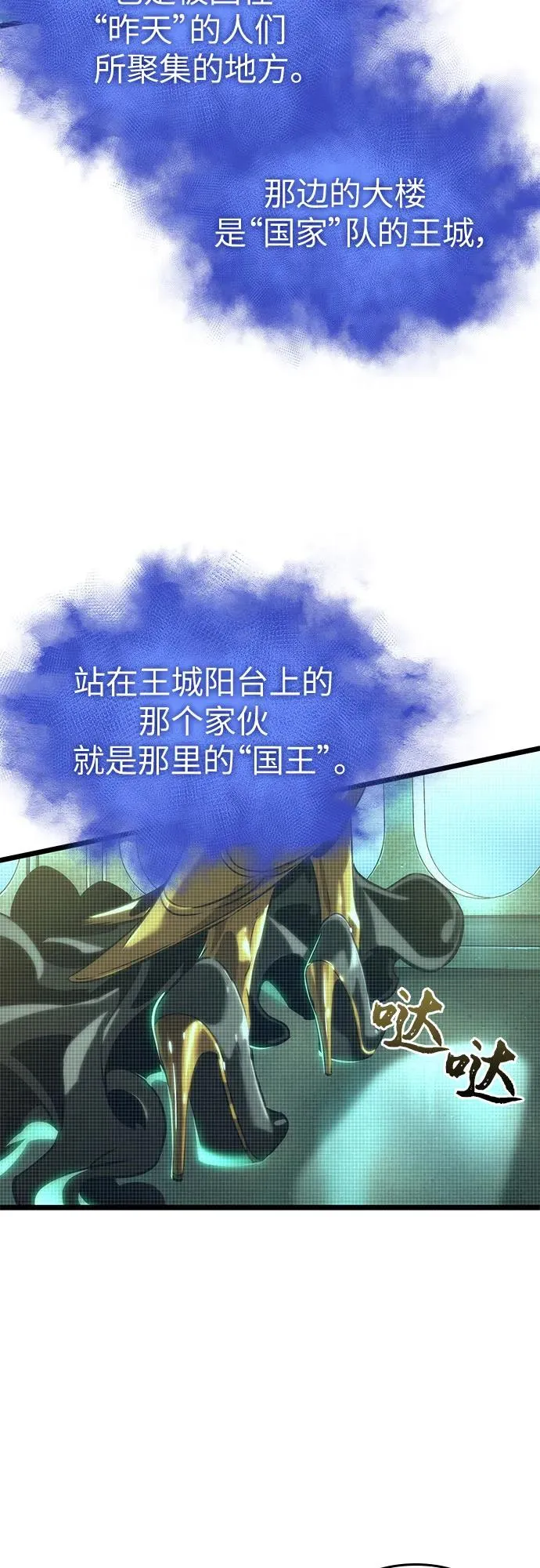 第131话29