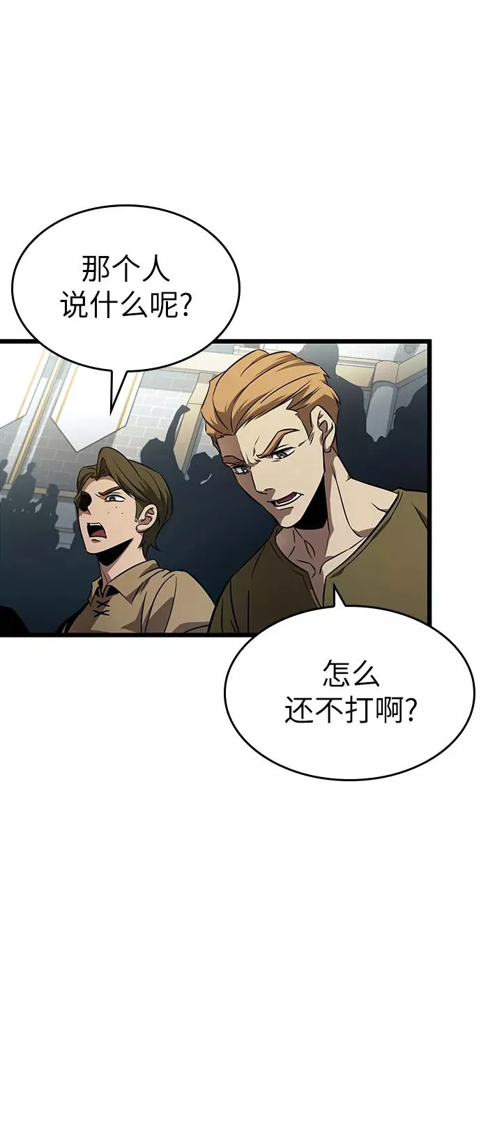第43话58