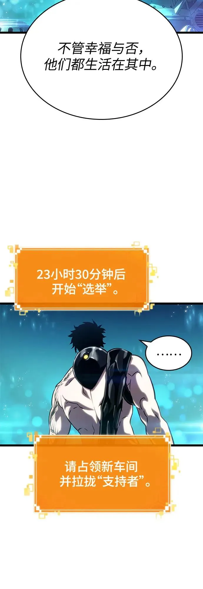 第131话77
