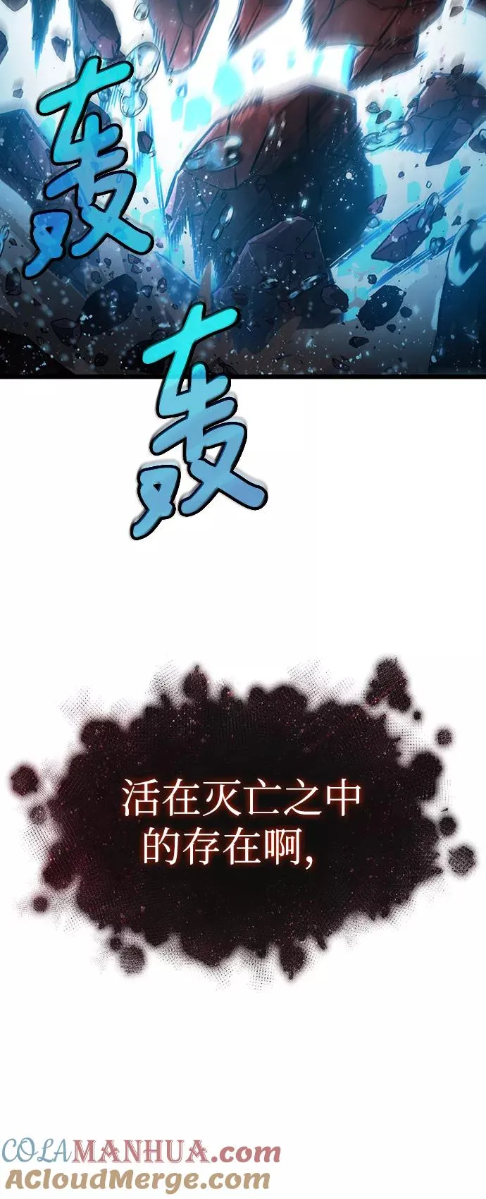 第31话81