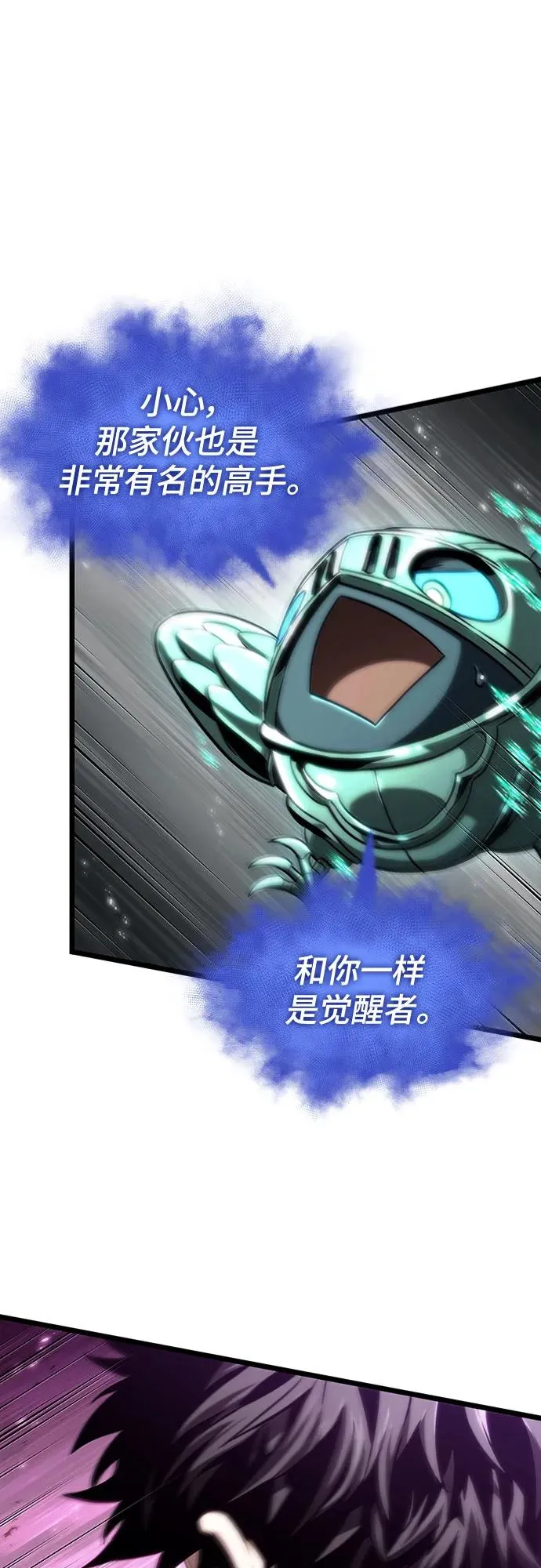 第137话37