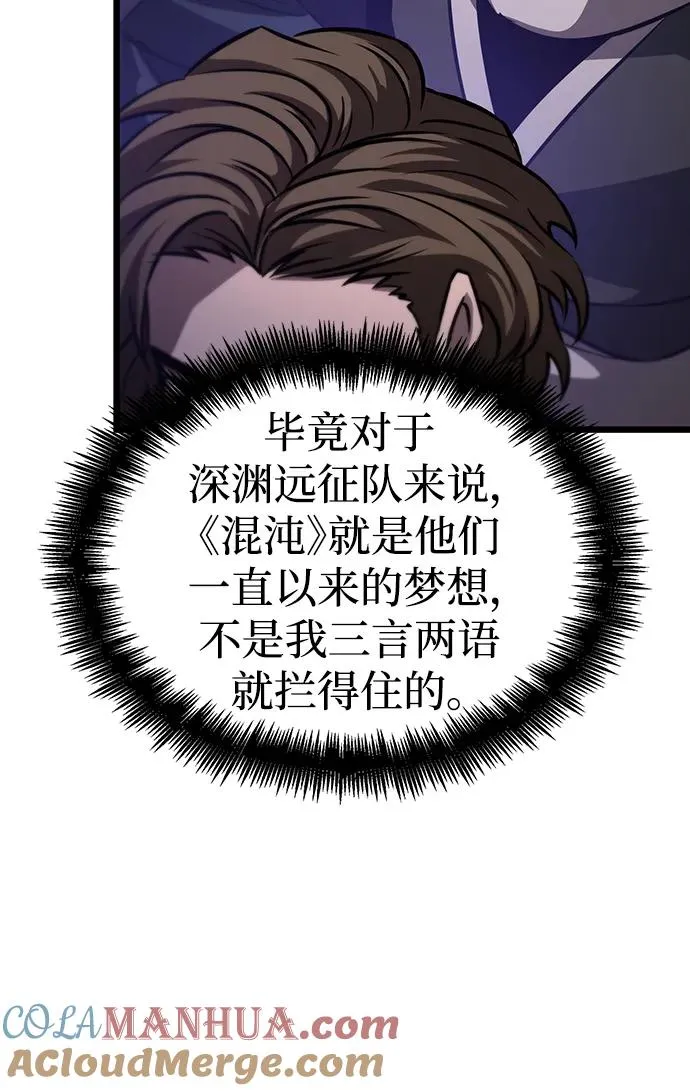 第78话12