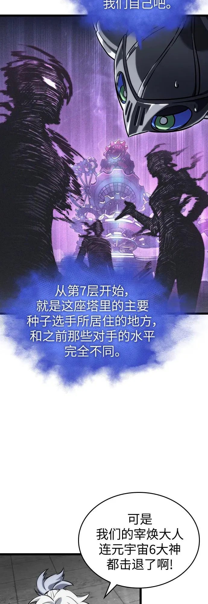 第128话11