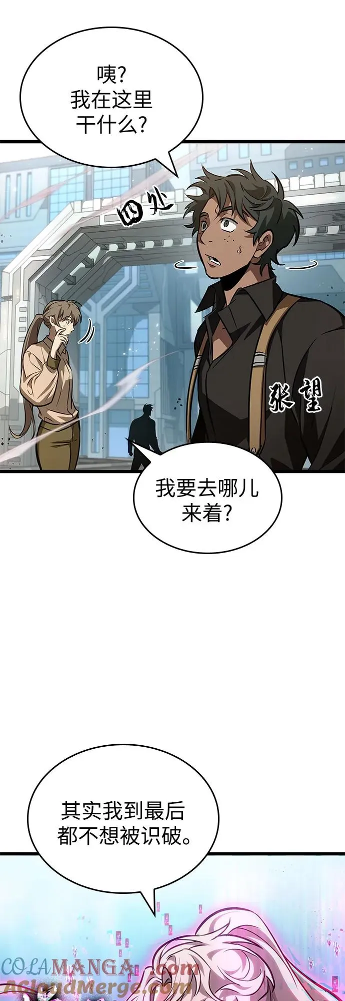 第174话60