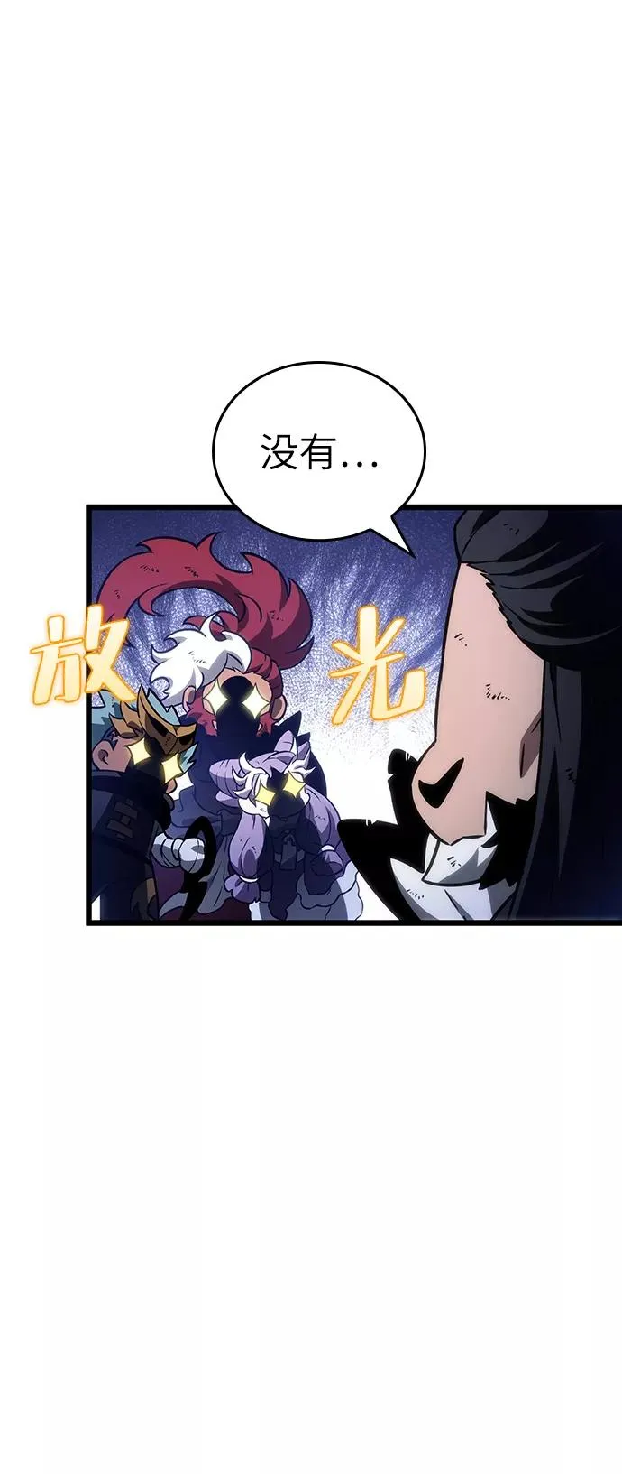 第49话30