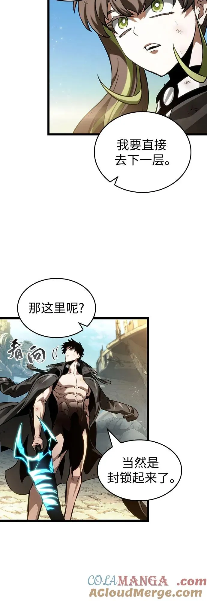 第139话78