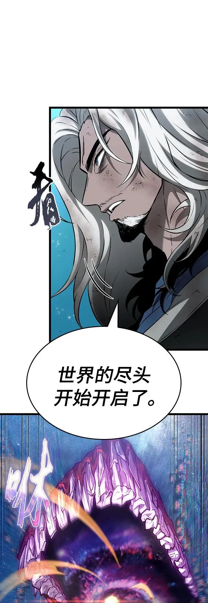 第168话34