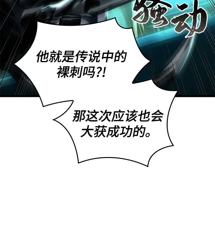 第130话23