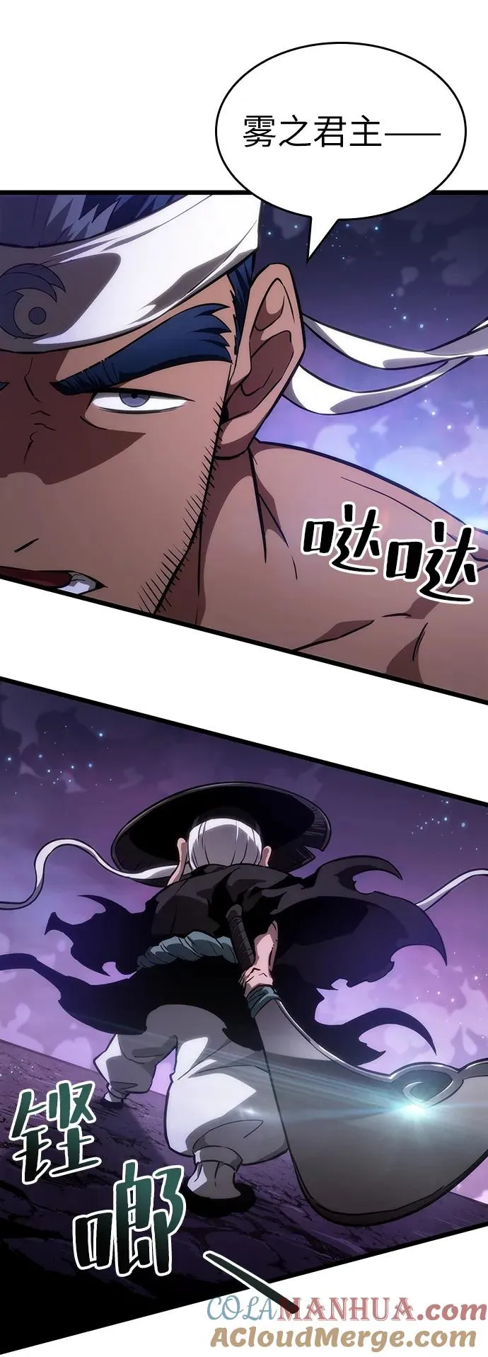 第61话93