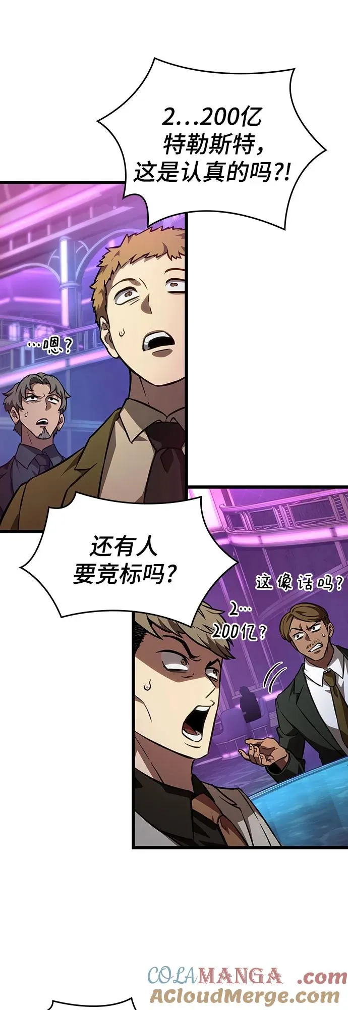 第177话51