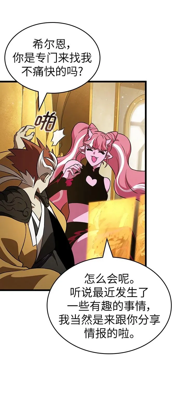 第55话28