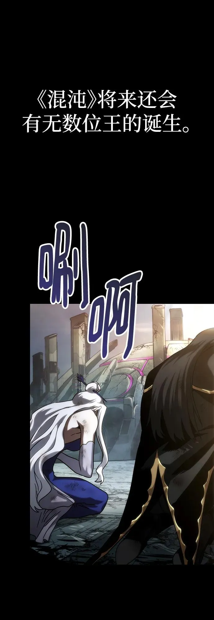 第89话29