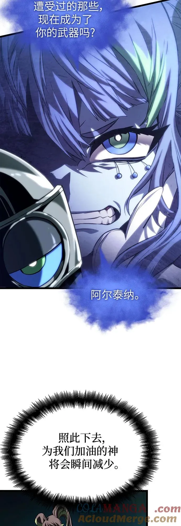 第132话54